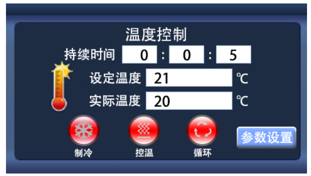 Nirun DC0506 Thermostat Detail Figure 1