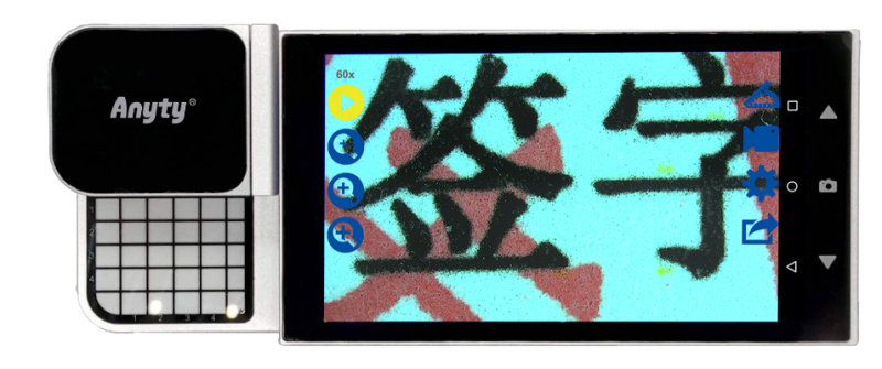 Detail Figure 1 of the Anity 3R-MSA600S(8GB) Portable Video Microscope