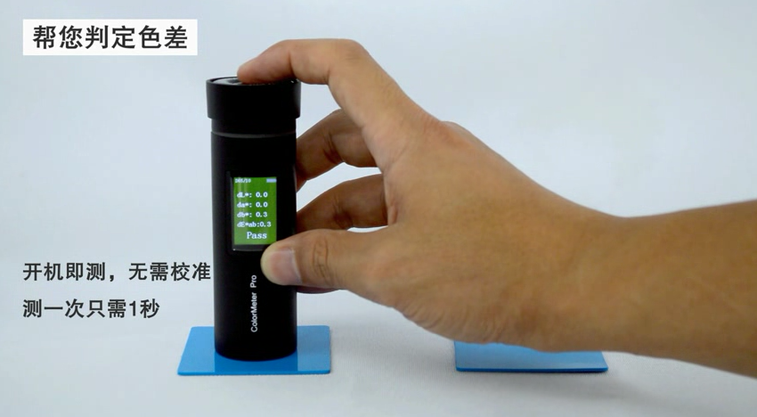 Can the color difference meter find the color number of the Raul Color Chart?  Picture 1