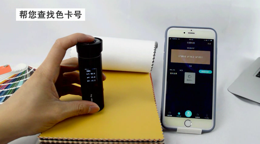 Can the color difference meter find the color number of the Raul Color Chart?  Picture 2