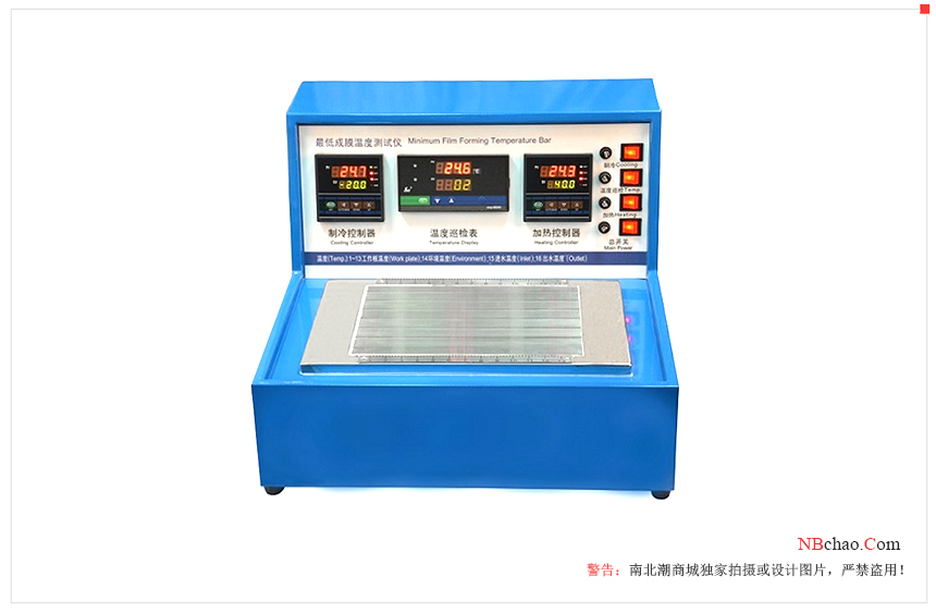 What is the minimum film forming temperature?  How to reduce MFT with picture 1