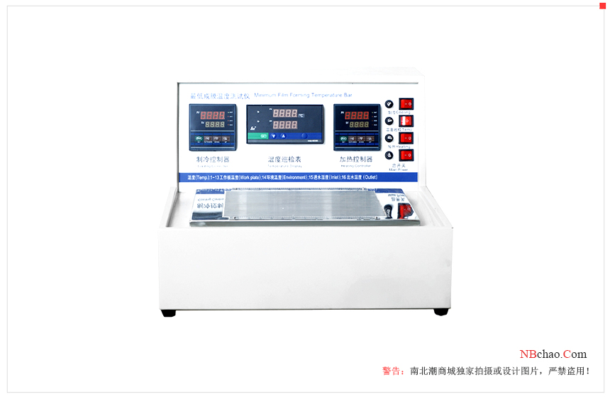 What is the minimum film forming temperature?  How to reduce MFT with picture 3