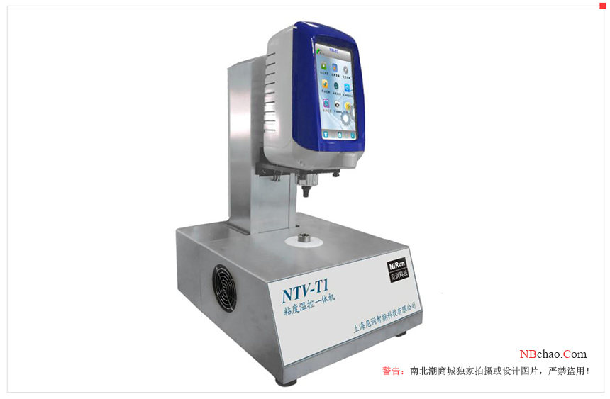 How does the Rotational Viscometer meet the needs of constant temperature of experimental samples?  Picture 3