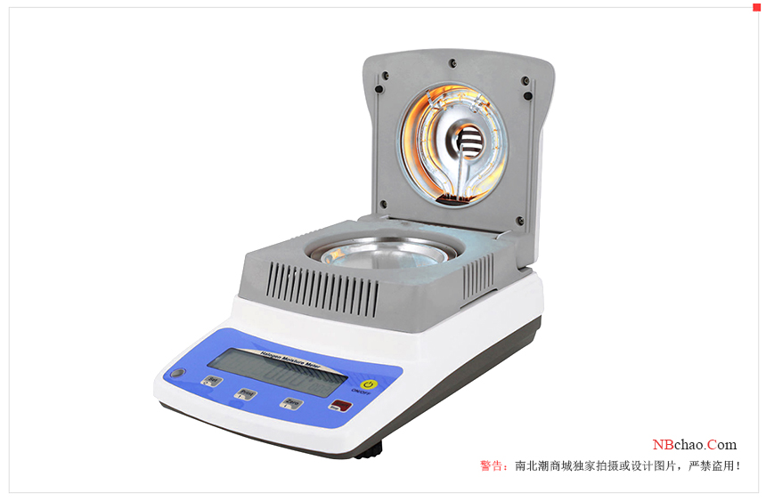 What is the difference between a Halogen Moisture Analyzer and an Infrared Moisture Analyzer?  Picture 1
