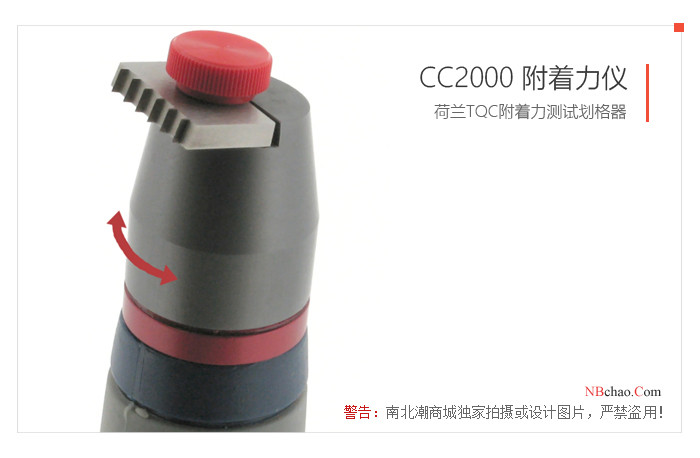 Can a paint cross-hatch be used for adhesion testing of plastic coatings?  Picture 2