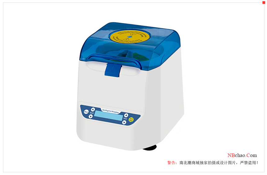 What is the difference between RCF and RPM in a centrifuge? Picture 1