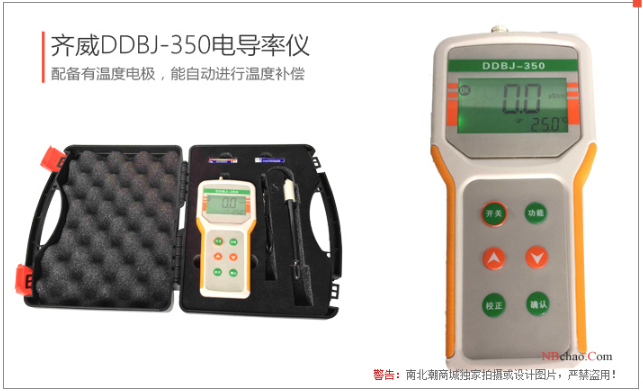 Basic knowledge of conductivity, resistivity, TDS and salinity measurement with Figure 2