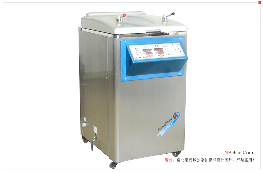 What cooling options are available for autoclaves? Picture 1