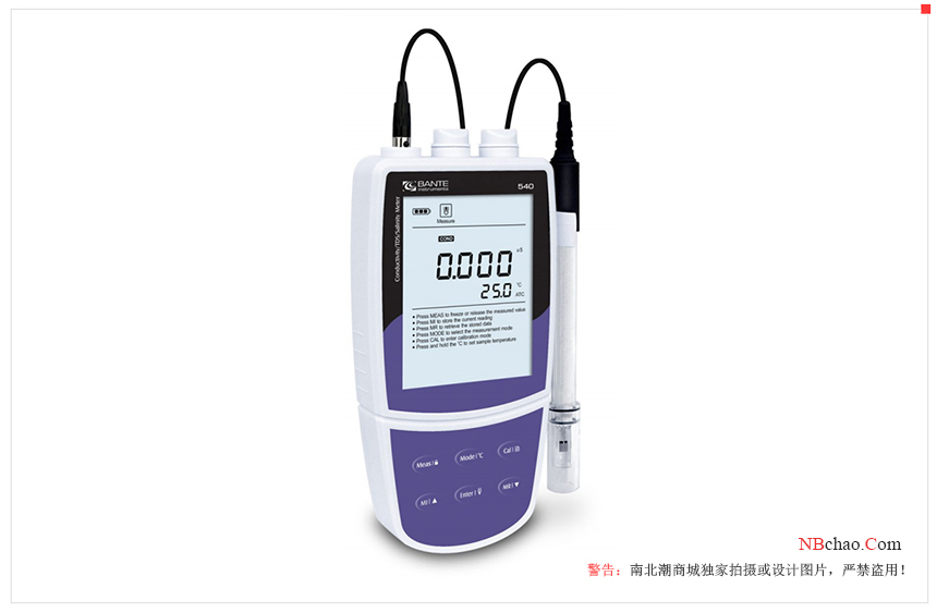 Collection of common problems of water quality testing instruments with picture 1