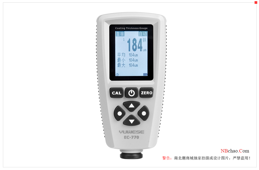 Why Use a Coating Thickness Gauge in Powder Coating?  Picture 1