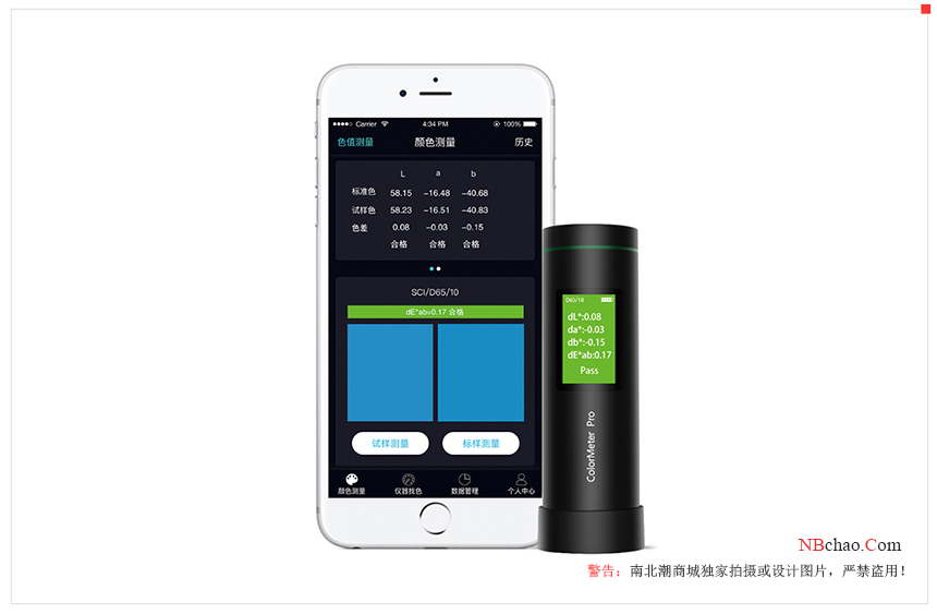 Color Evaluation of White Textiles by Spectrophotometer in Hospitality and Medical Industry Picture 2