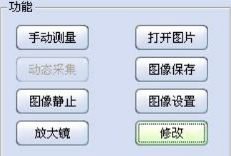 MicroHardness Tester and image measurement system specific operation method with Figure 2