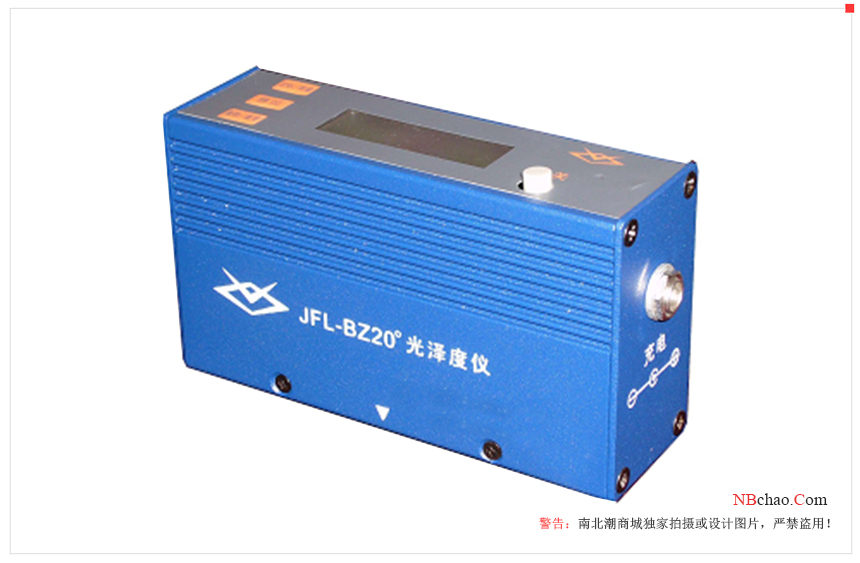 How to choose a suitable model for JFL gloss meter? Picture 1