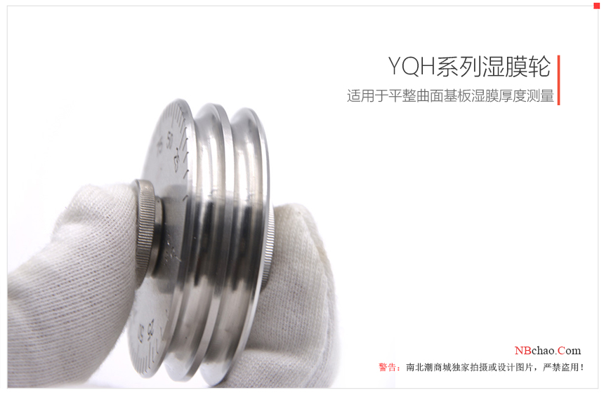 How to control the thickness of construction coating?  Conventional thickness of different coatings with Figure 1