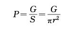 Describe three different coating adhesion testing methods in detail with Figure 2