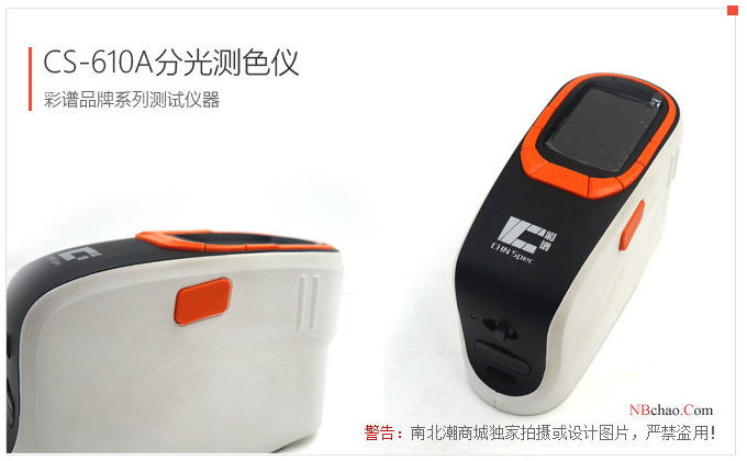 How do you test powder coating paint performance for medical carts? Picture 2