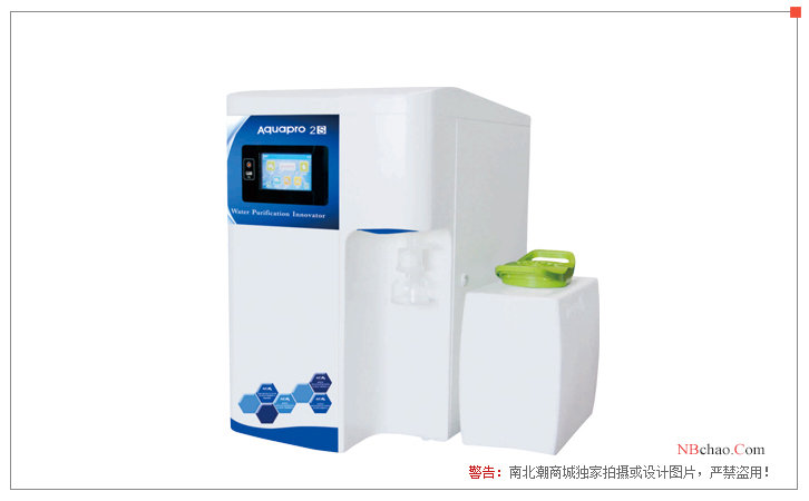 What substances in water can be filtered by the ultrafiltration system of the ultrapure water machine?  Picture 1