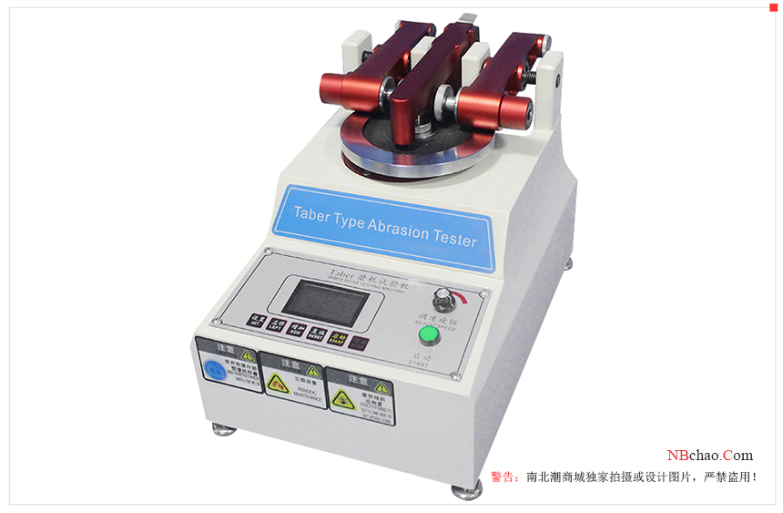 Several common methods for testing the wear resistance of coating films with Figure 2