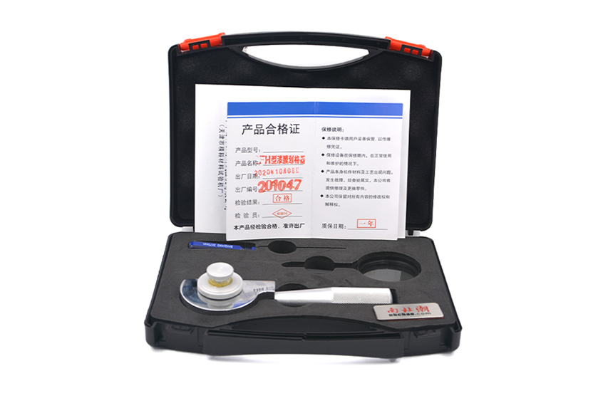 Jingke QFH Paint Film Scribe Appreciation Picture 1