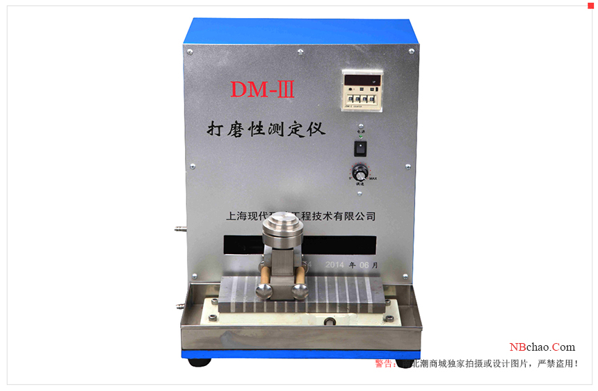 Several common types of defects and solutions of self-drying putty with picture 1