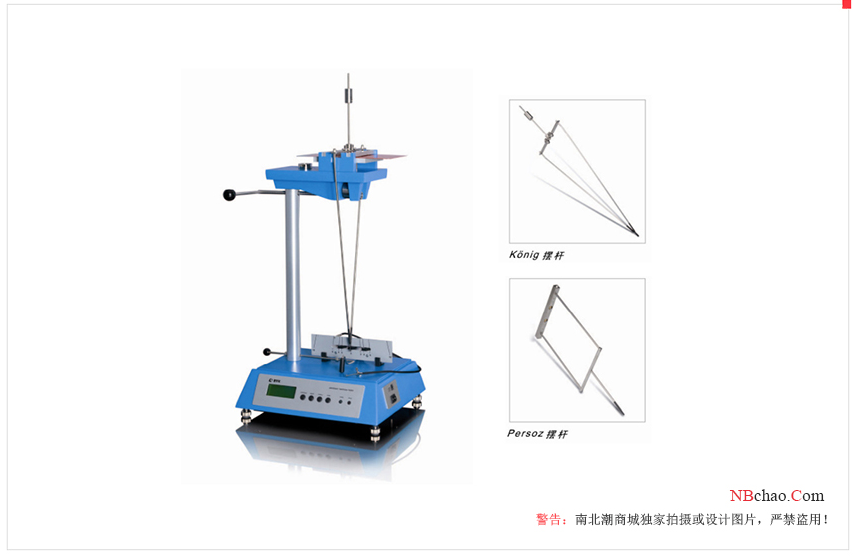 The specific installation method of BYK pendulum Hardness Tester is shown in Figure 1