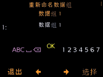 Elcometer F510-50S Automatic Adhesion Tester Detail Figure 4