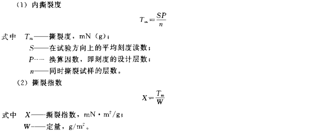 Determination of paper tearing degree - Elimendorf method with Figure 3