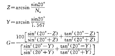 Determination of specular gloss of paper and paperboard - 20° angle measurement with Figure 2