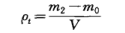 Determination of paint density with Figure 2