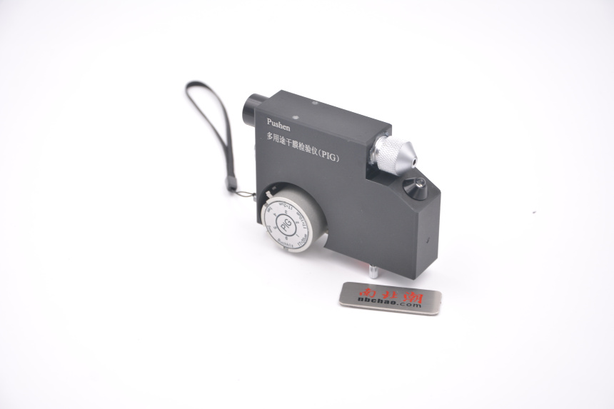 PIG multi-purpose dry film Detector beautiful picture appreciation with picture 2