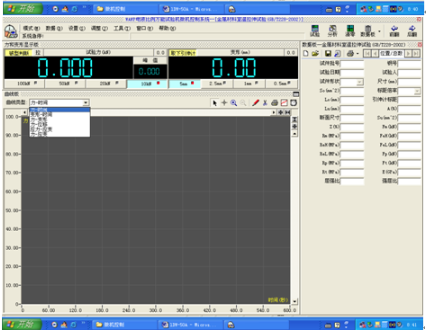 MODERNER WDW-300 microcomputer controlled electronic multi-function testing machine details Figure 3