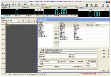 MODERNER WDW-300 microcomputer controlled electronic multi-function testing machine details Figure 4