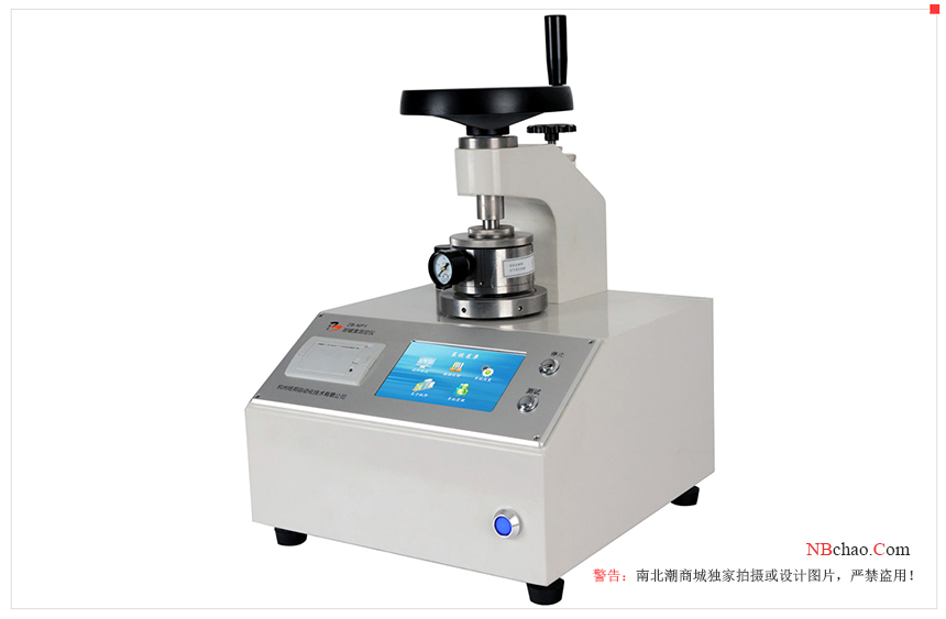 What are the paper mechanical performance testing instruments?  How to maintain with picture 3