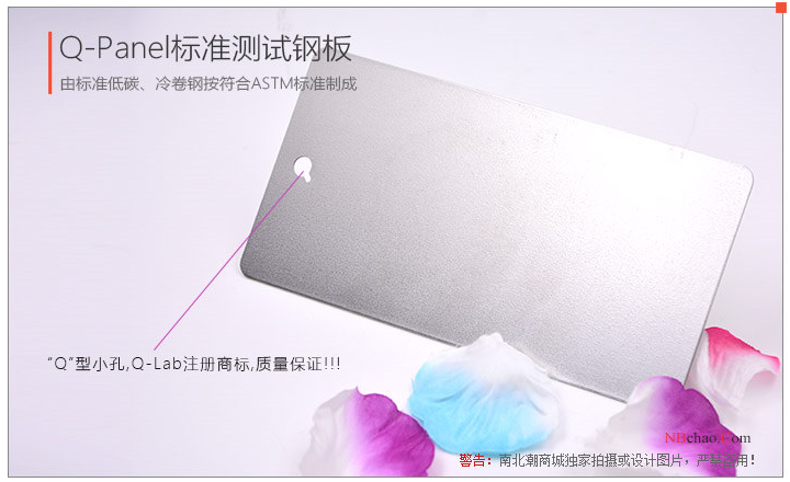 The structure and properties of tin-plated steel sheet (tinplate sheet) with Figure 1