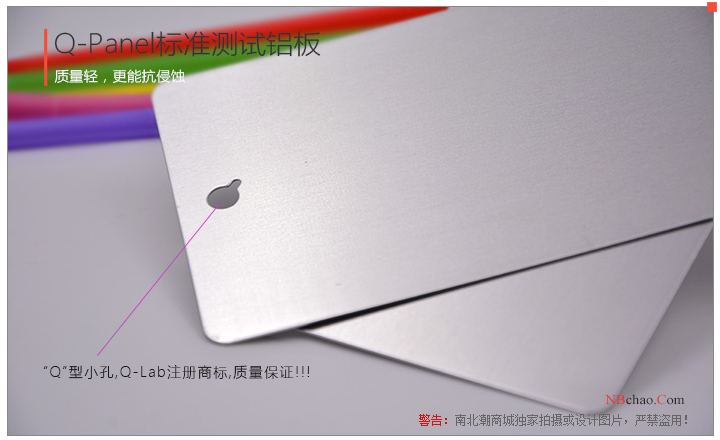 Performance requirements of aluminum alloy sheet and aluminum foil with Figure 1