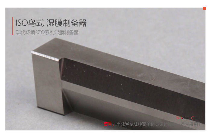 Details of MODERNER SZQ 300 ISO extended Wet Film Applicator (customized) 4