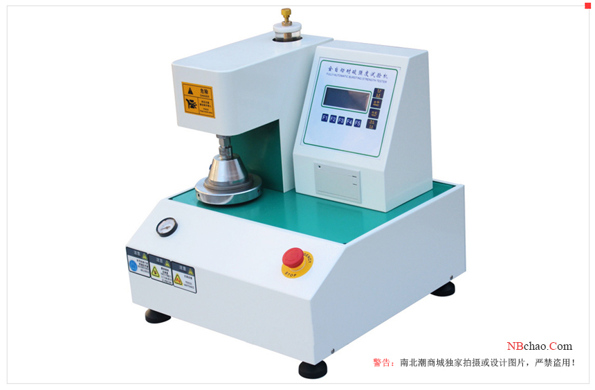 Buying a Bursting Strength Tester?  Please read this article first with Figure 1