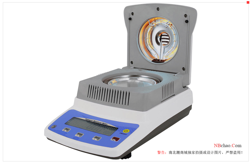 How to analyze the moisture content in pharmaceutical powder?  Picture 1