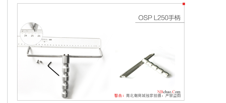 OSP OSP-04/250+KHC.20 Coating Rods L250 Set Details Figure 11