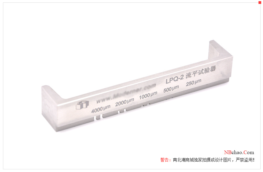 MODERNER LPQ-2 leveling meter display