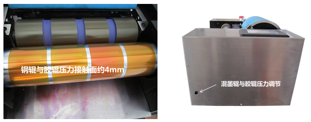 Yinuo YN-ZSY-4 ink color development instrument-offset four-color details Figure 4