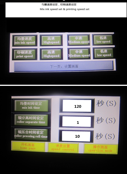 Yinuo YN-ZSY-4 ink color development instrument-offset printing four-color details Figure 2