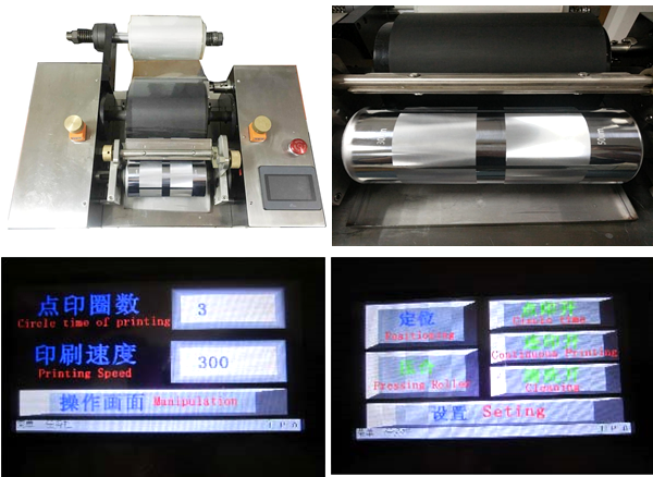 Details of Yinuo YN-ZSY-1 gravure ink color development instrument 1