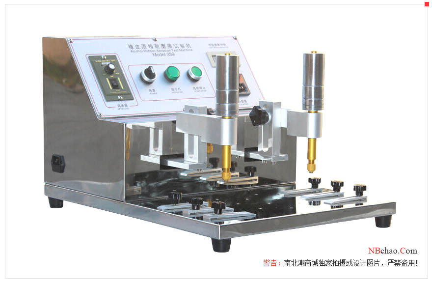 ASR-339A Rubber Alcohol Abrasion Resistance Testing Machine Details Figure 1