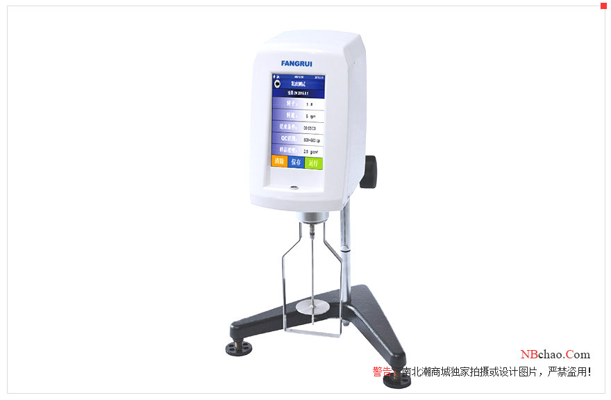 FANGRUI LVDV-2T Rotational Viscometer Details Figure 1