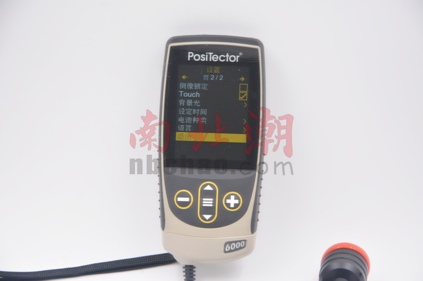 The new version of the Defelsko host is coming, and the North and South Tide will take you to see it!  Picture 2