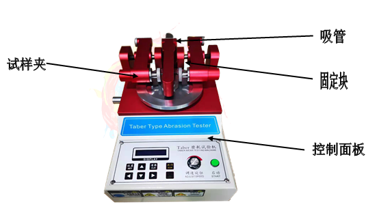 ASR-5612 Abrasion Tester Details Figure 1