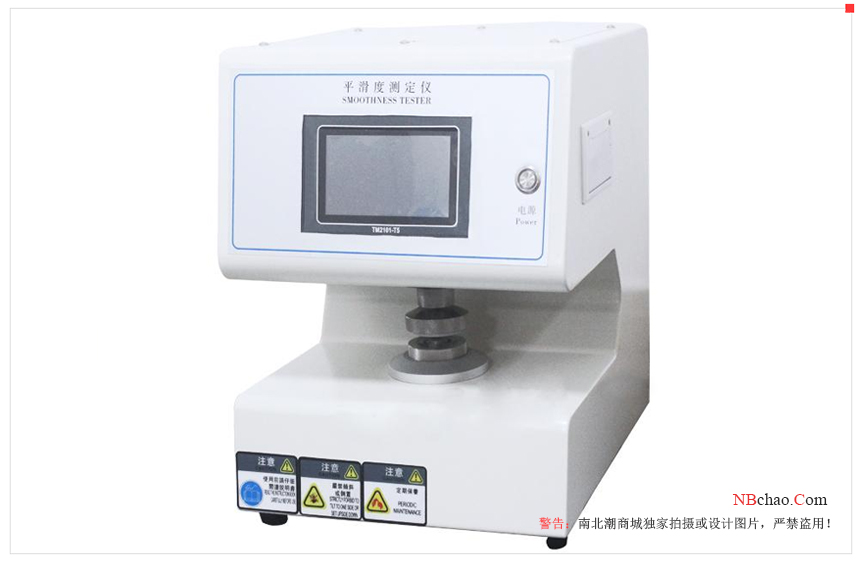 What is paper smoothness? Picture 1