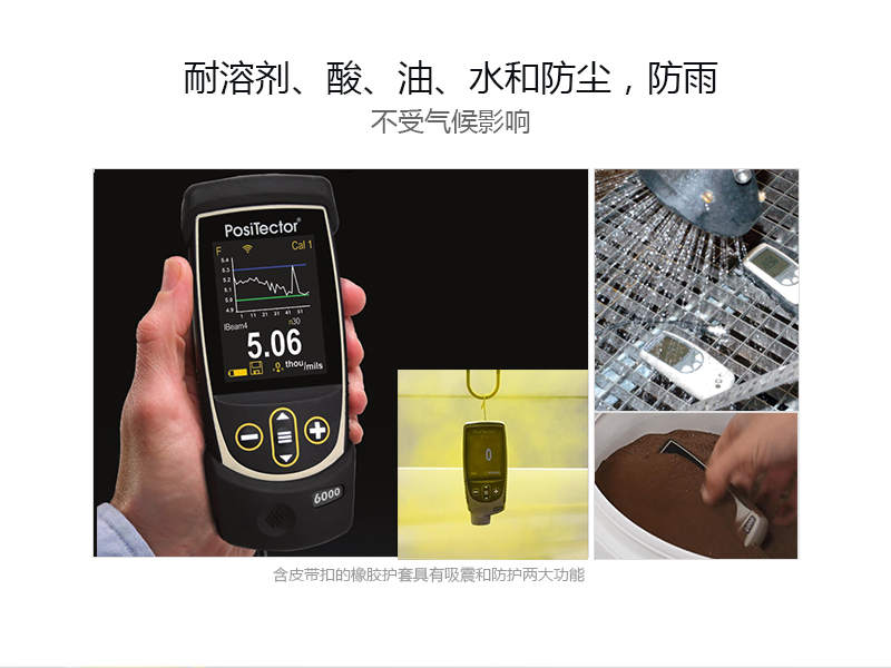 Detail Figure 7 of the Defelsko Positector 6000 FJS1 Coating Thickness Gauge