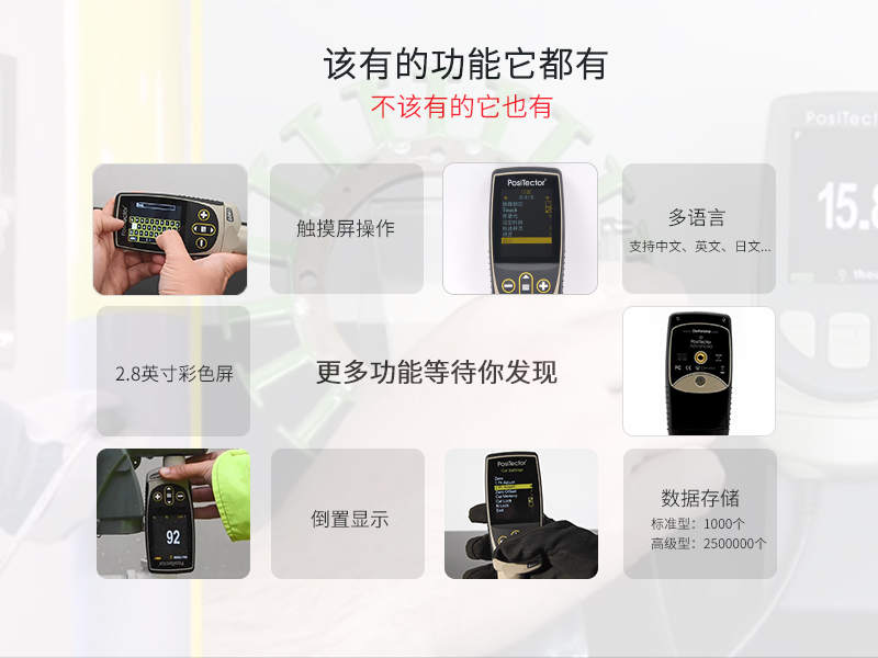 Detail of the Defelsko Positector 6000 FJS1 Coating Thickness Gauge8